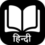 hindi storybook android application logo